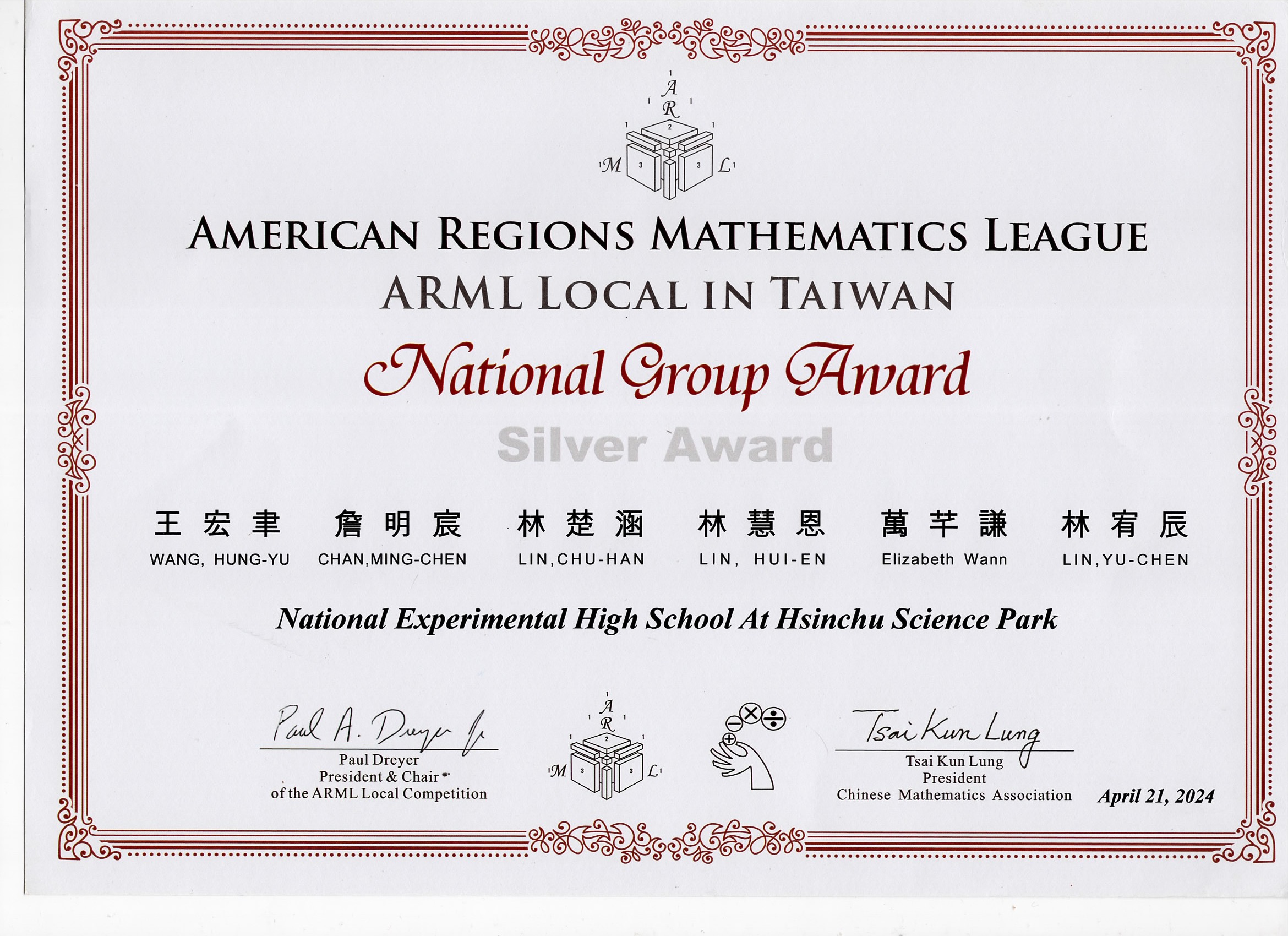 My Certificates - Eve Wang